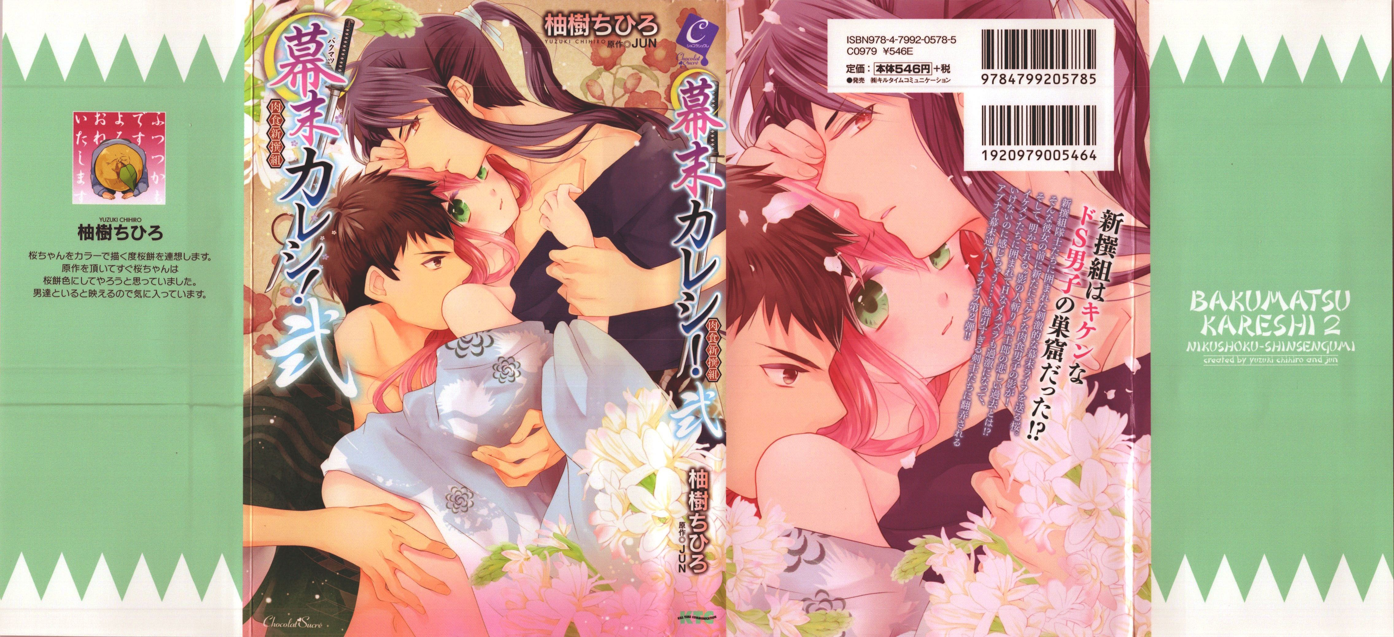 Cover_0001.jpg