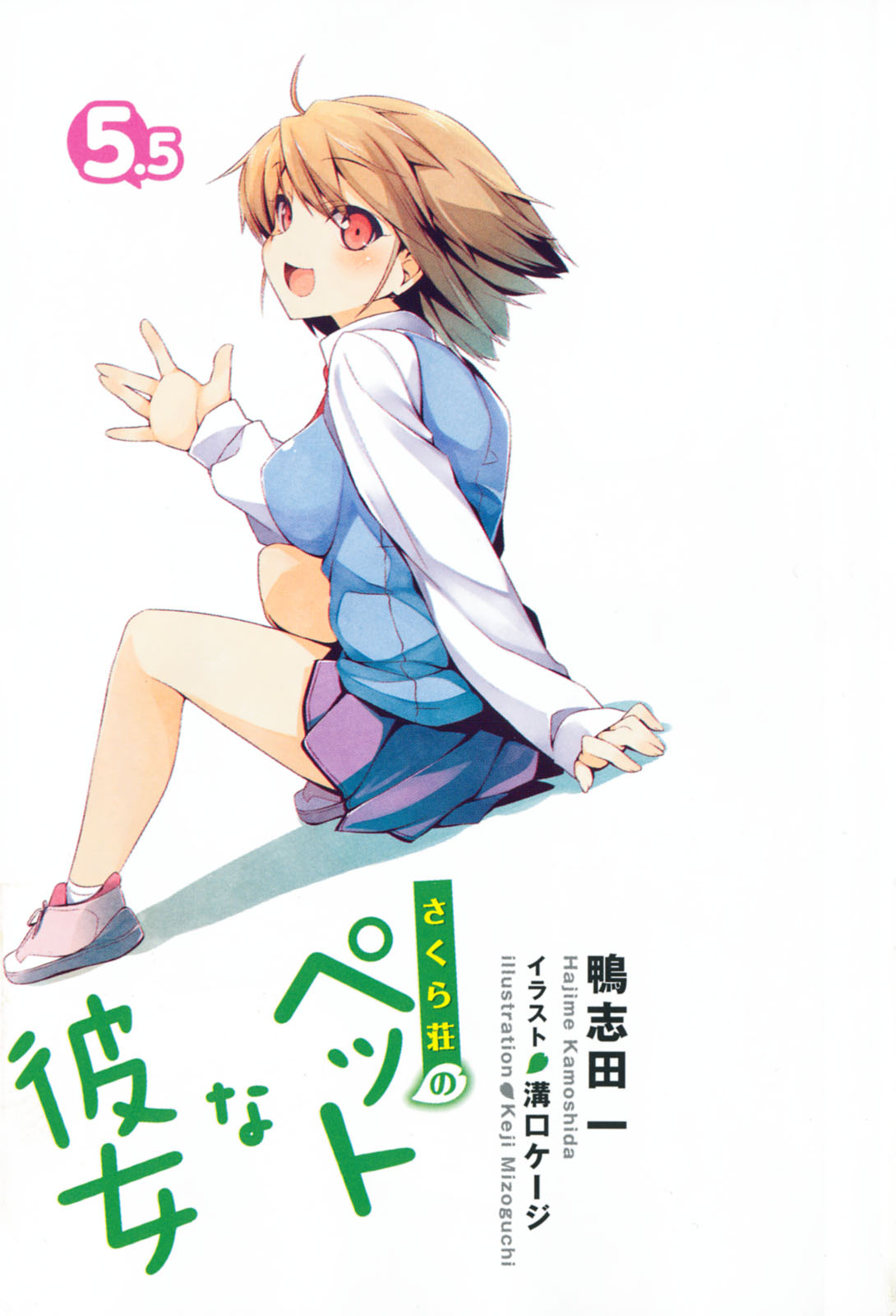 sakurasou05.5_001.jpg