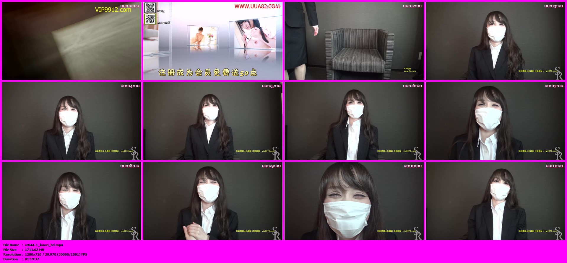 sr044-1_kaori_hd.mp4.jpg