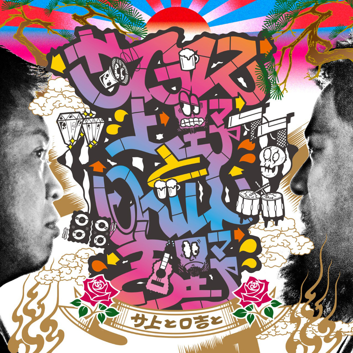 Cover.jpg