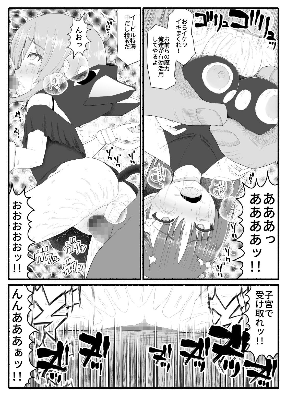 vs6_028.jpg