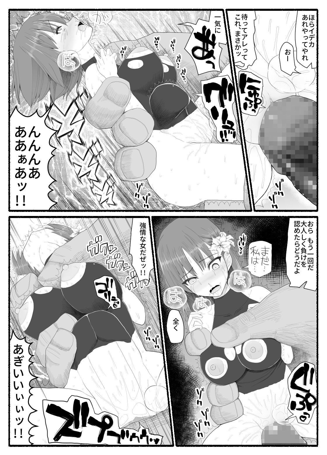 vs6_027.jpg