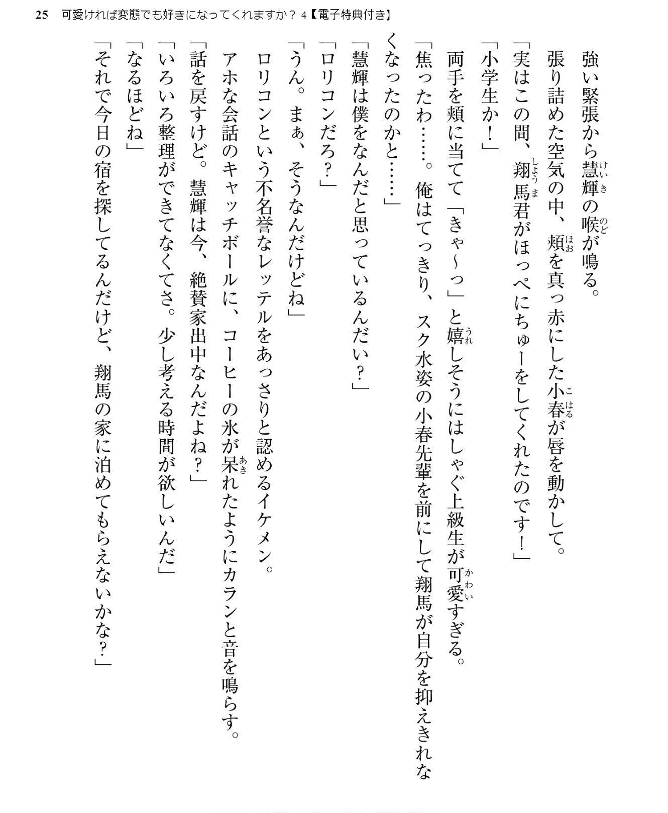 0025.jpg