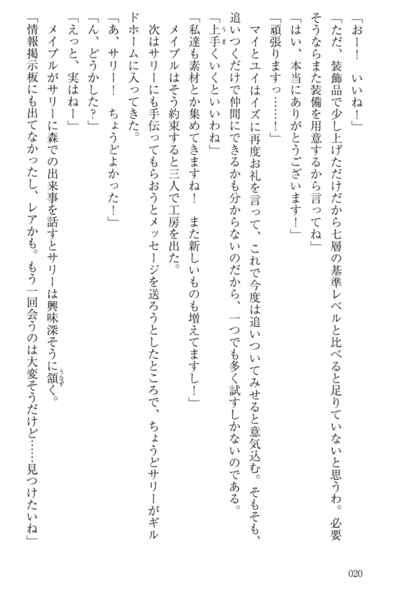 iya_08_020.png