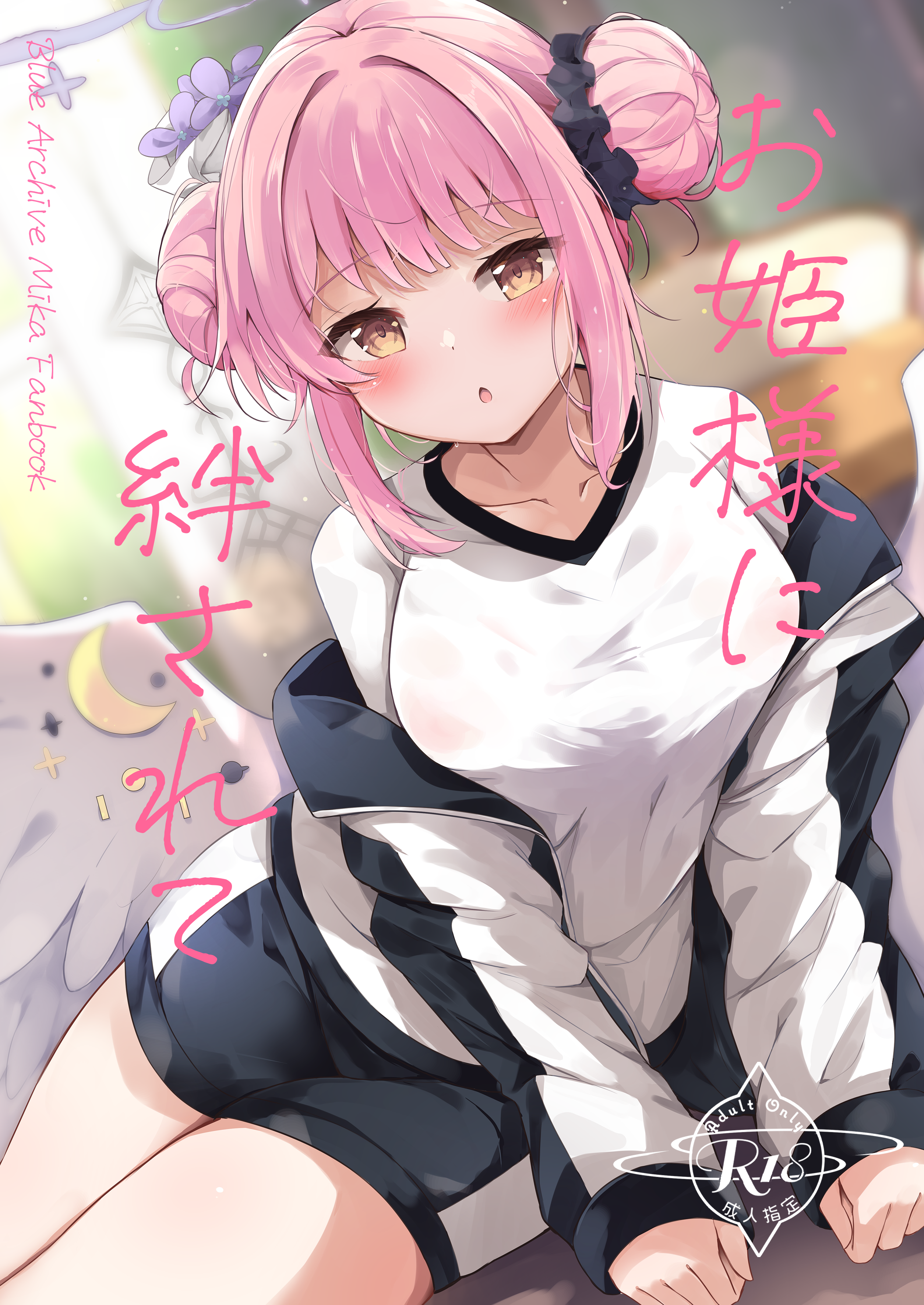 mikahoda_000.png