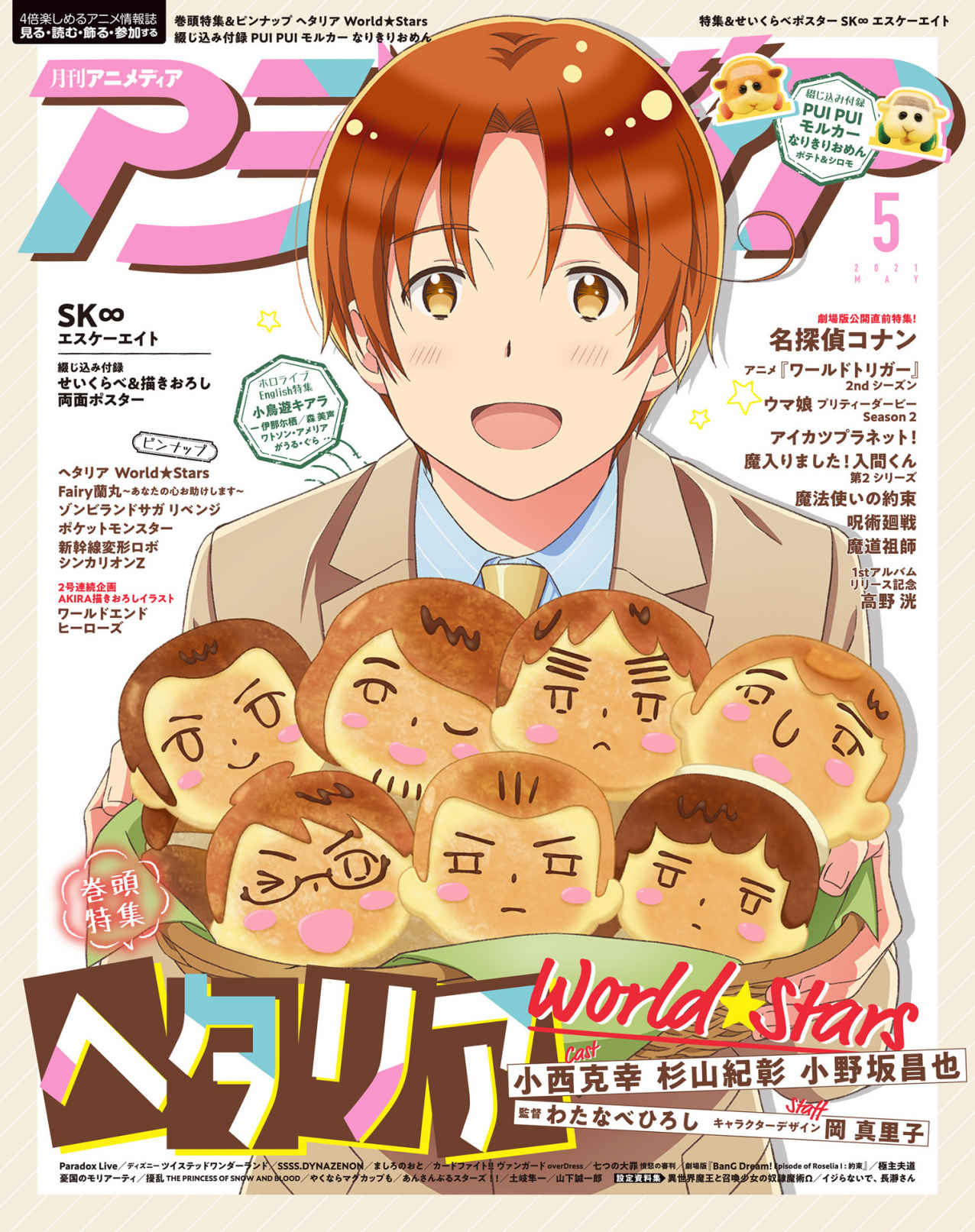 001_cover.jpg