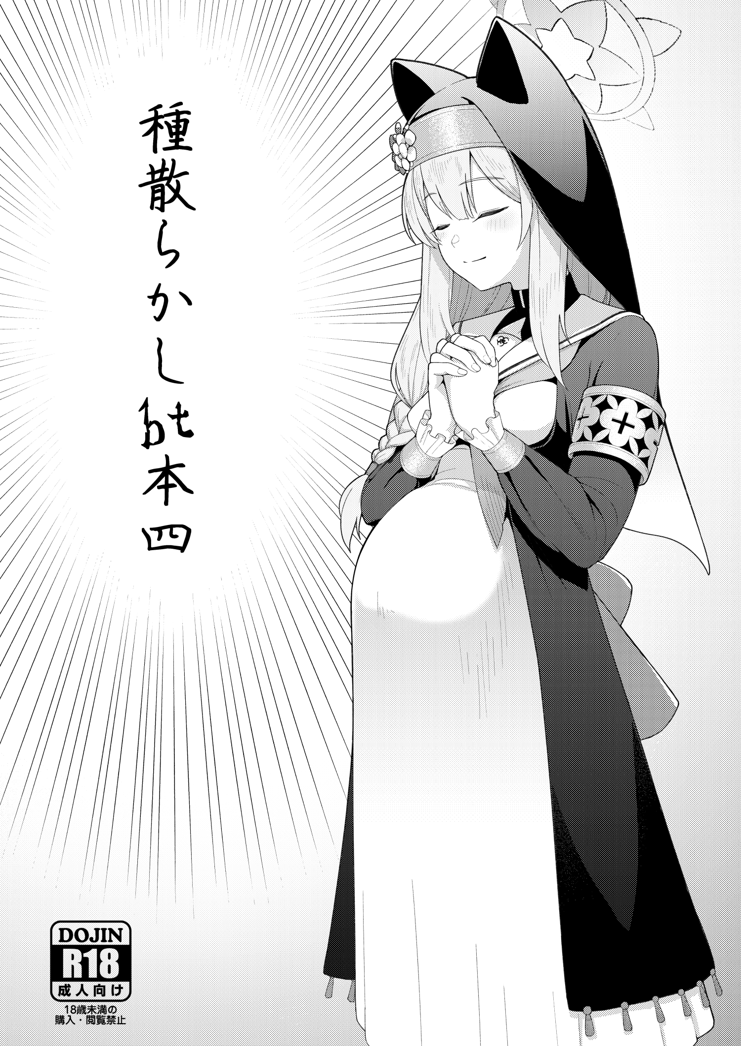 bt4_001.png