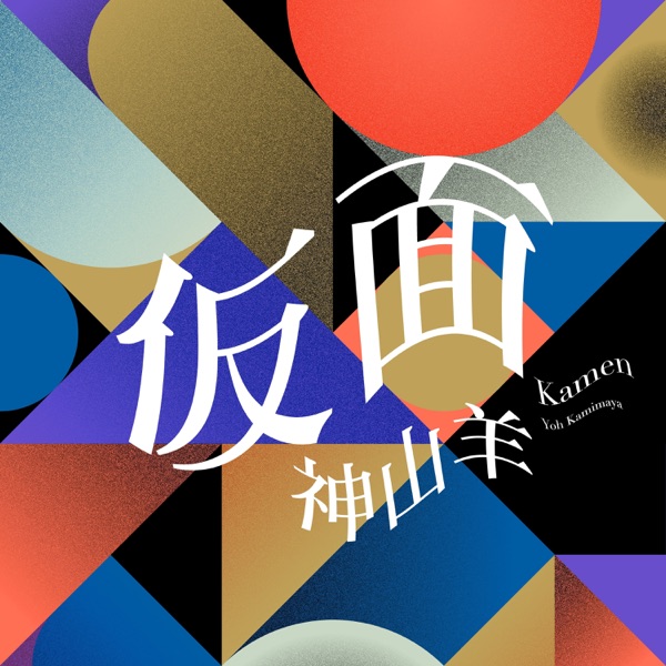 COVER.jpg