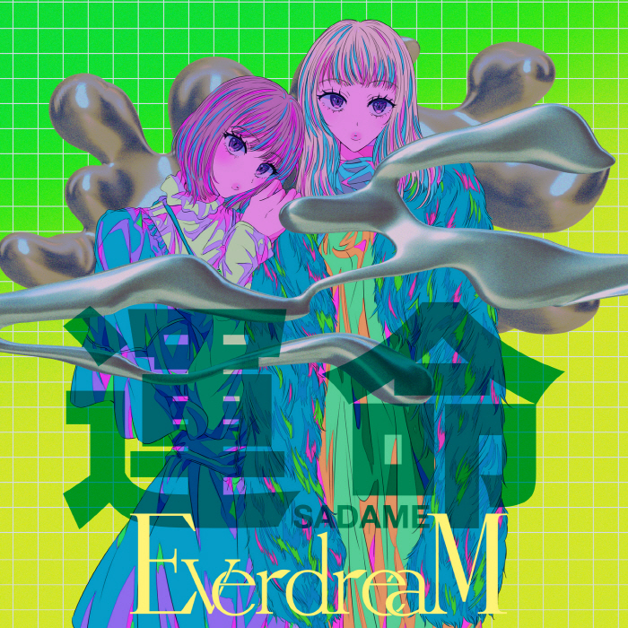 Cover.jpg