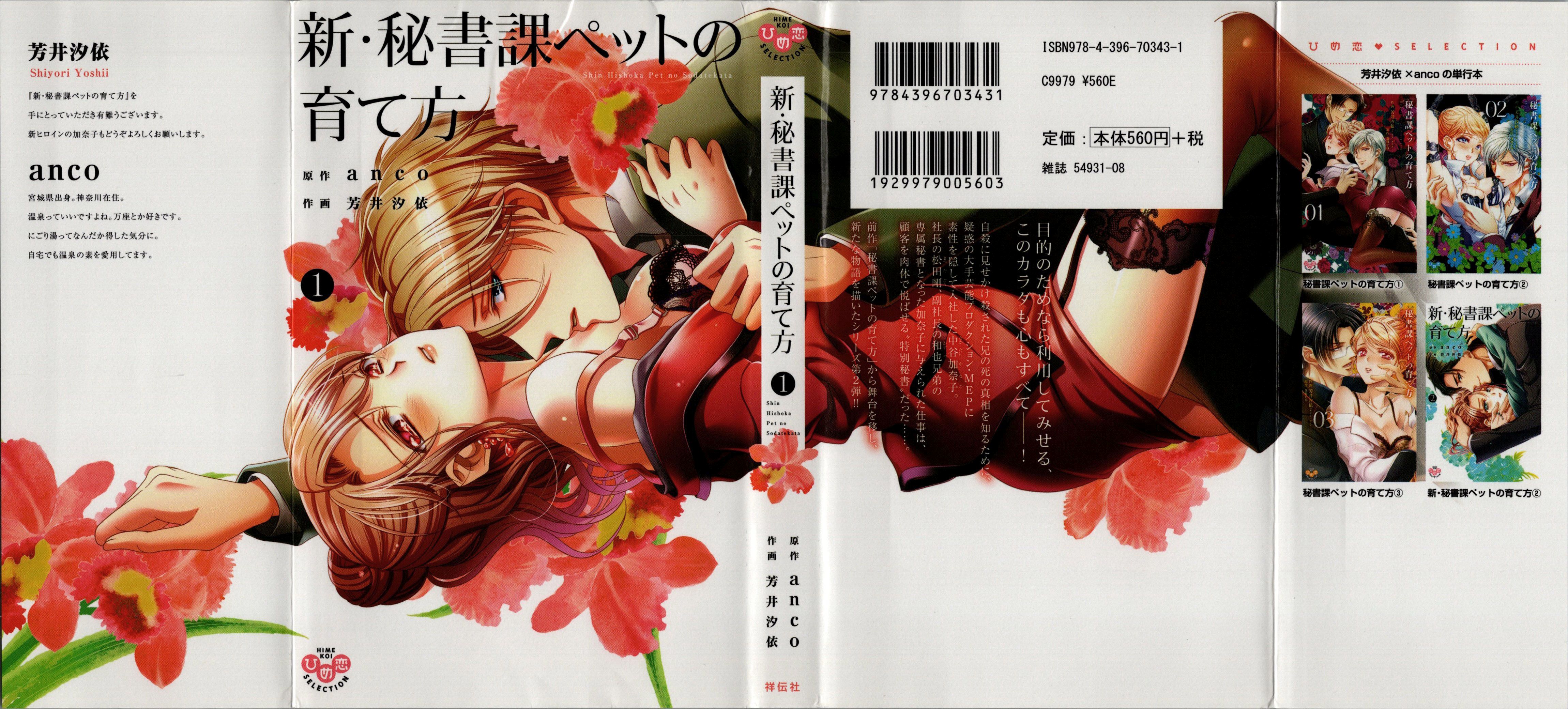 Cover_0001.jpg