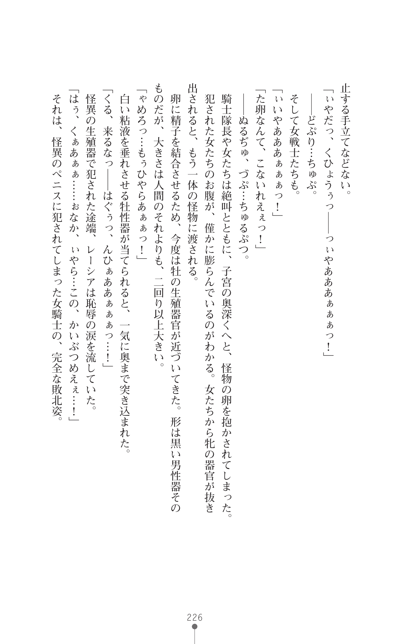 DN347_226.png