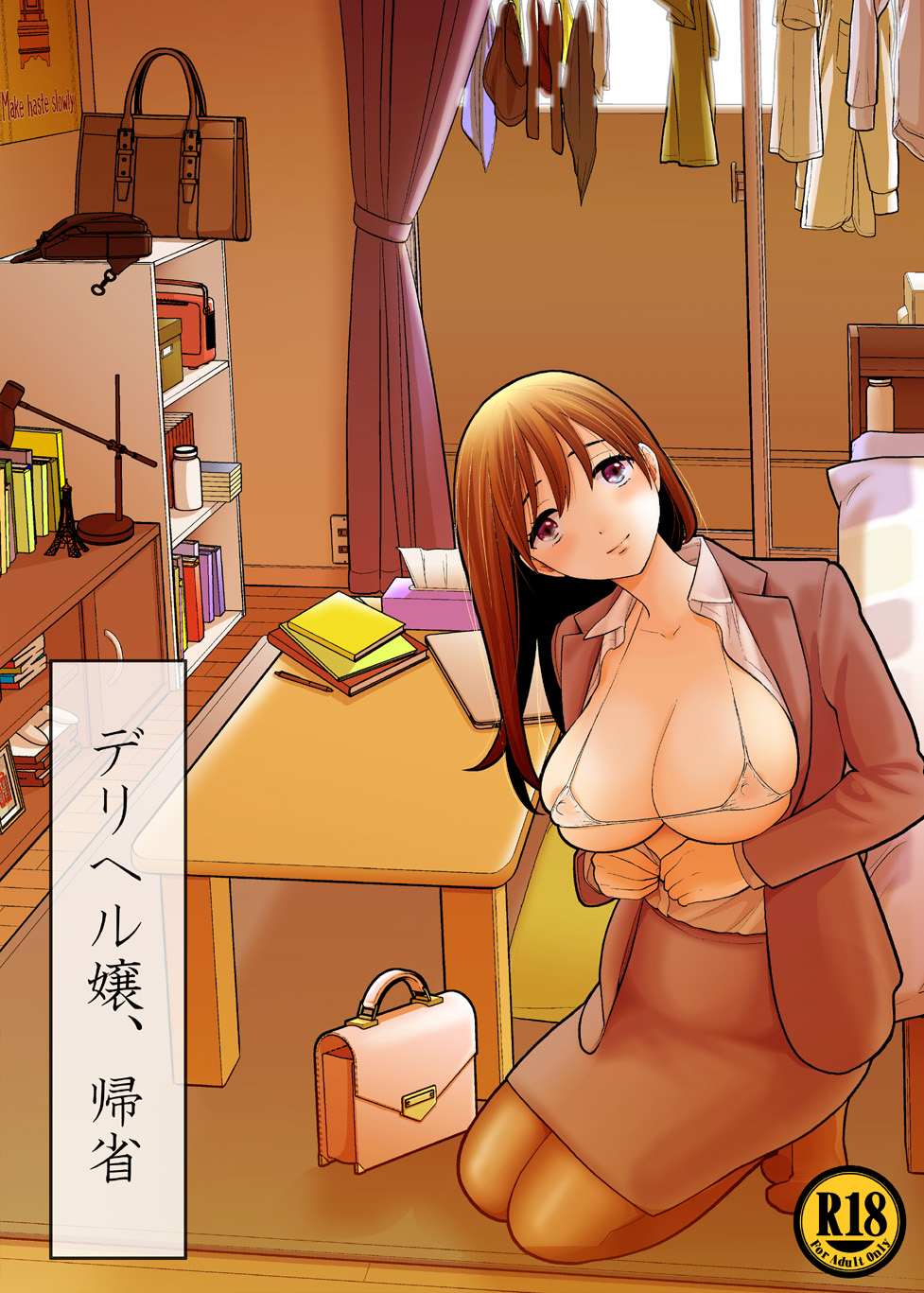 uds_deli_001.jpg