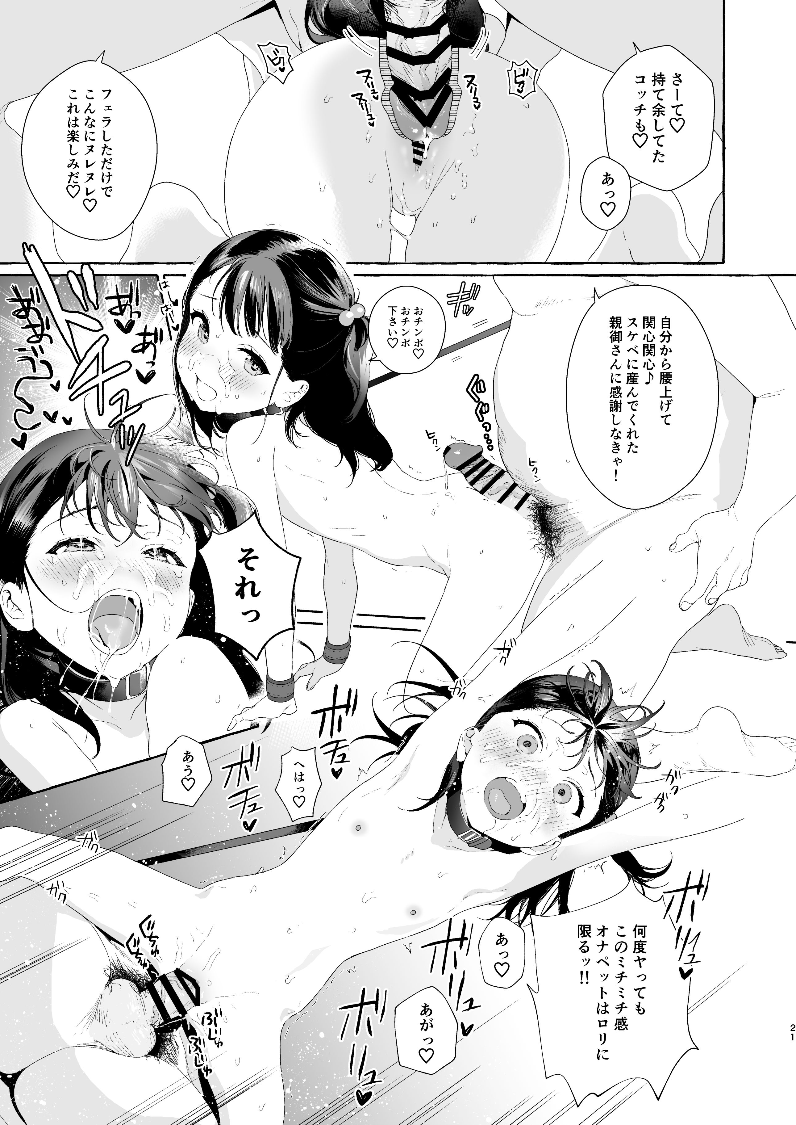 _021.jpg