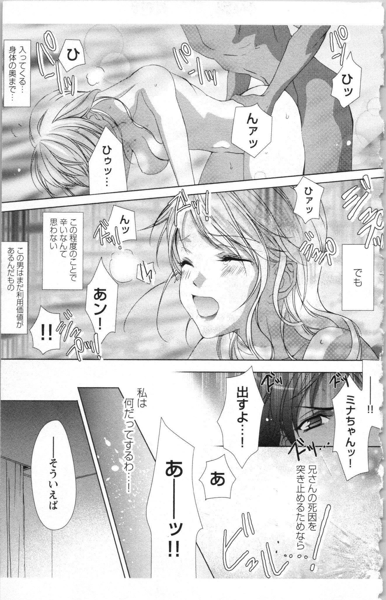Page_0017.jpg