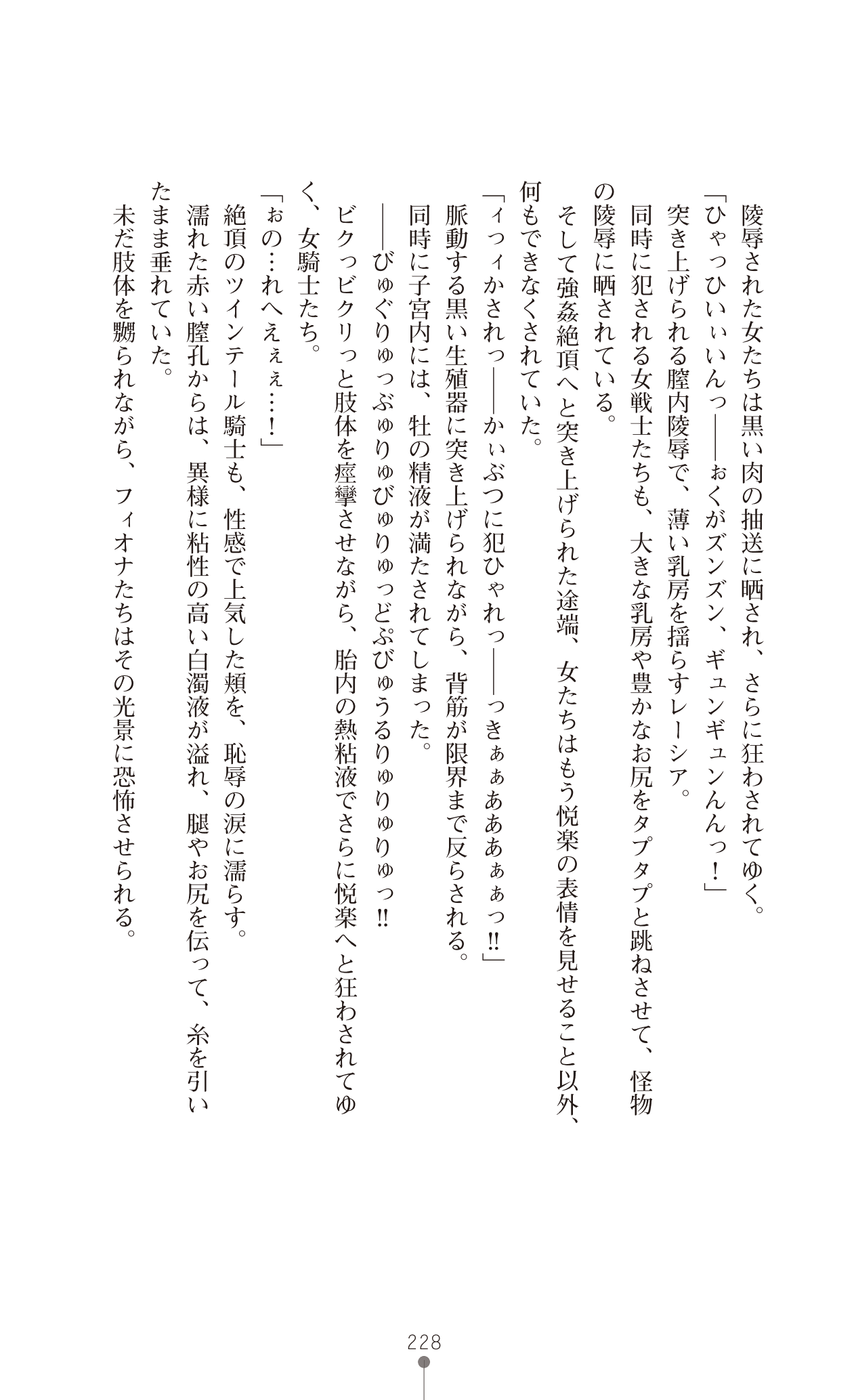 DN347_228.png