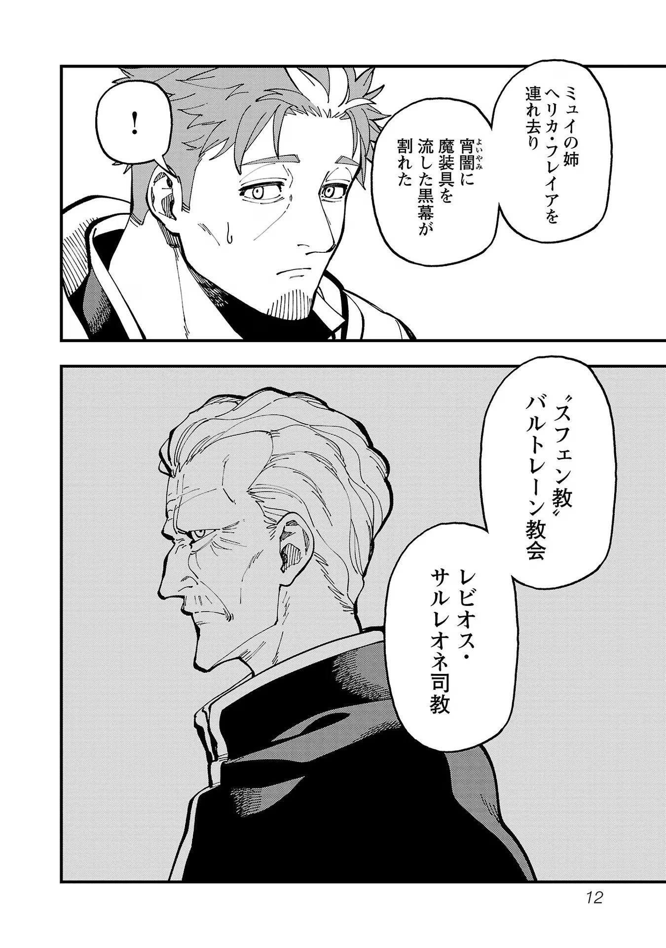 00014.jpg