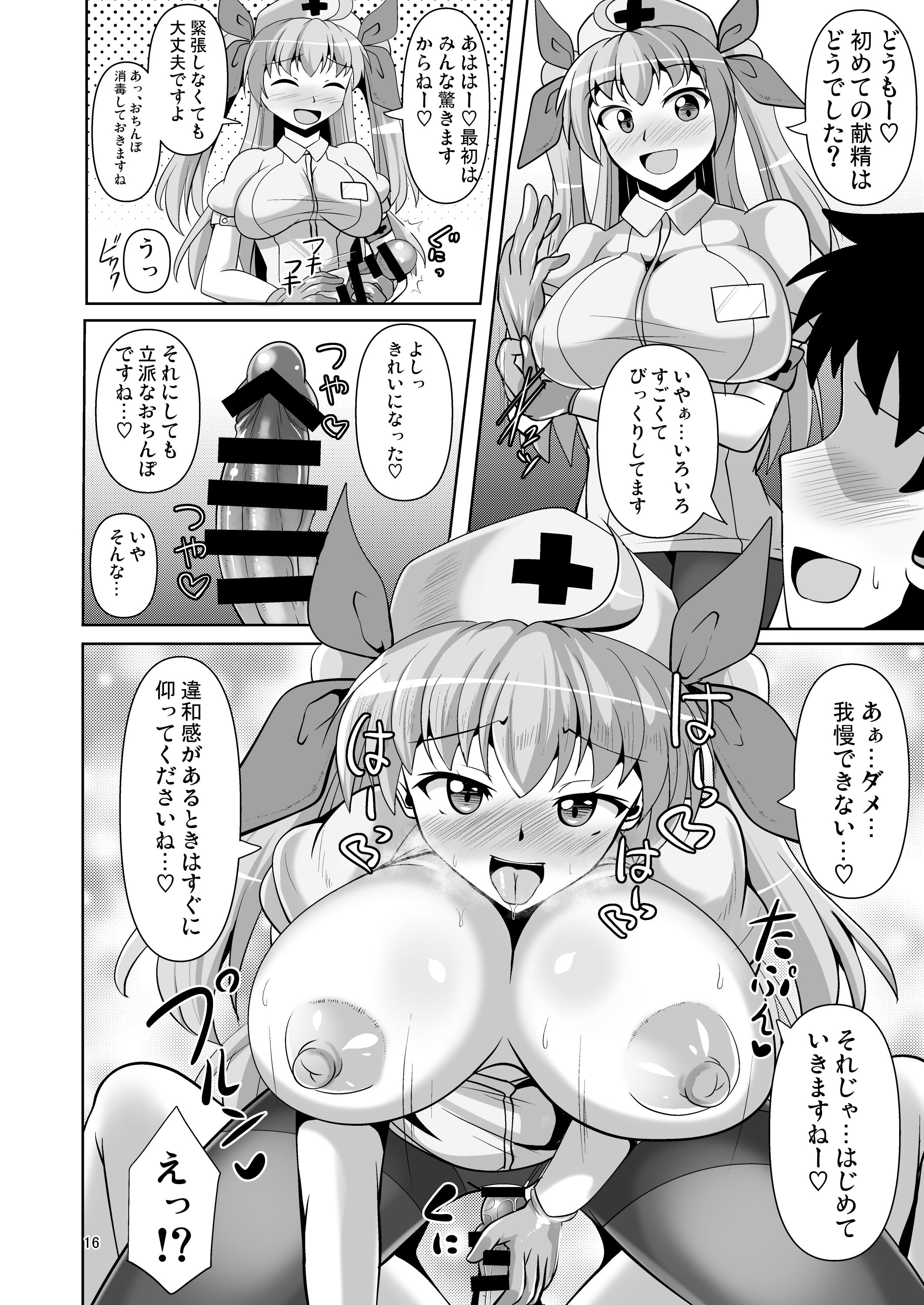 honbun_016.jpg