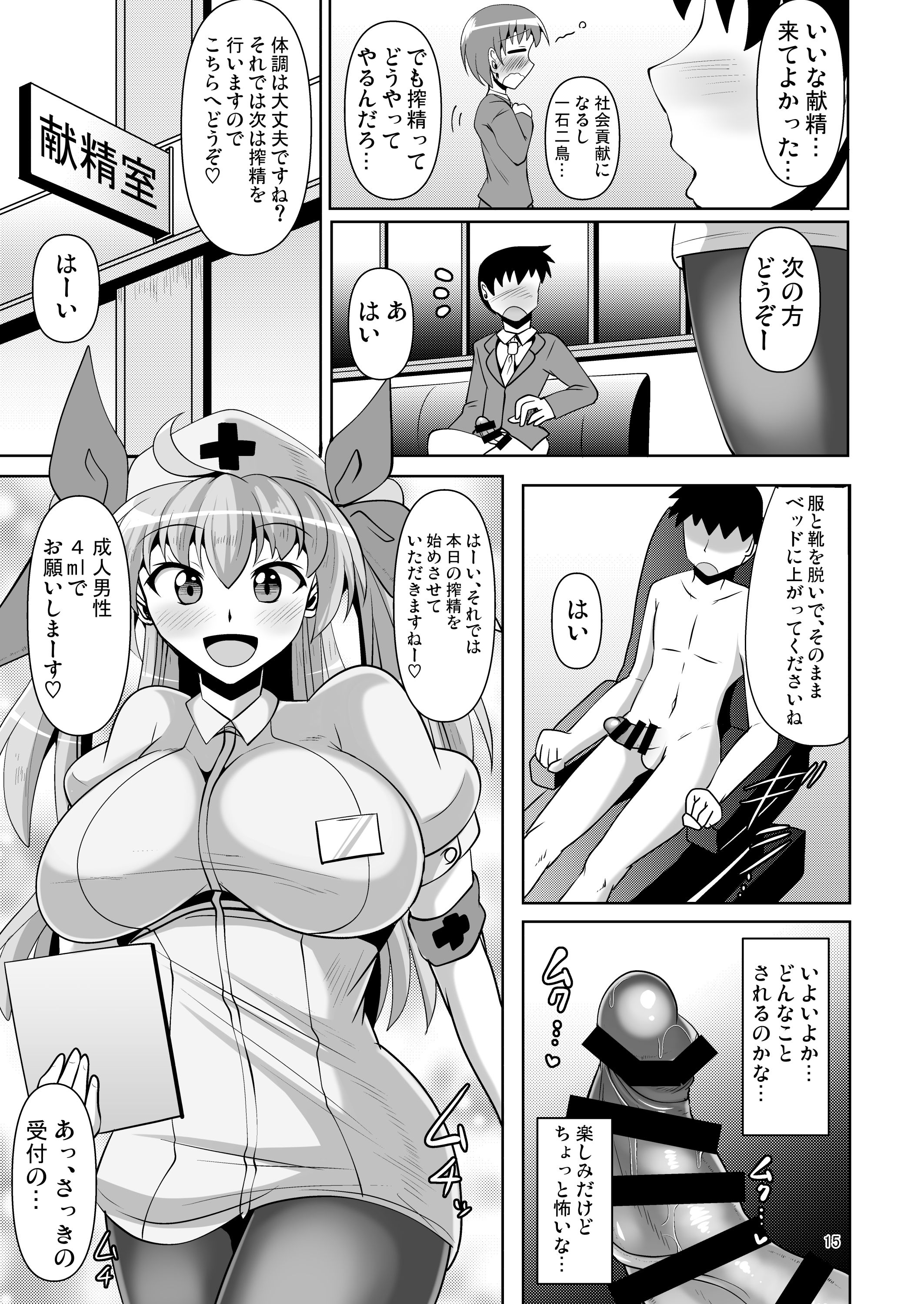 honbun_015.jpg