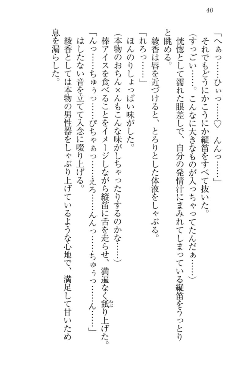 ayaka_040.png
