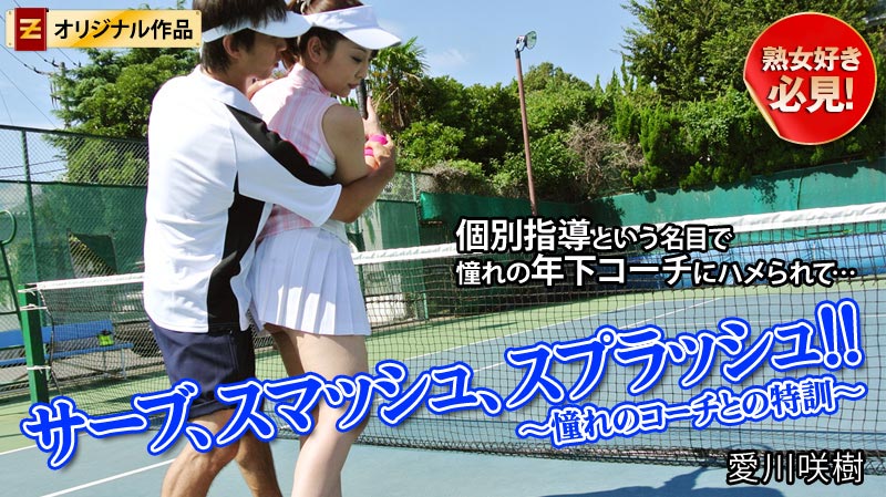 player_thumbnail.jpg