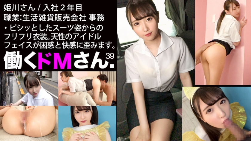 pb_e_300mium-622.jpg