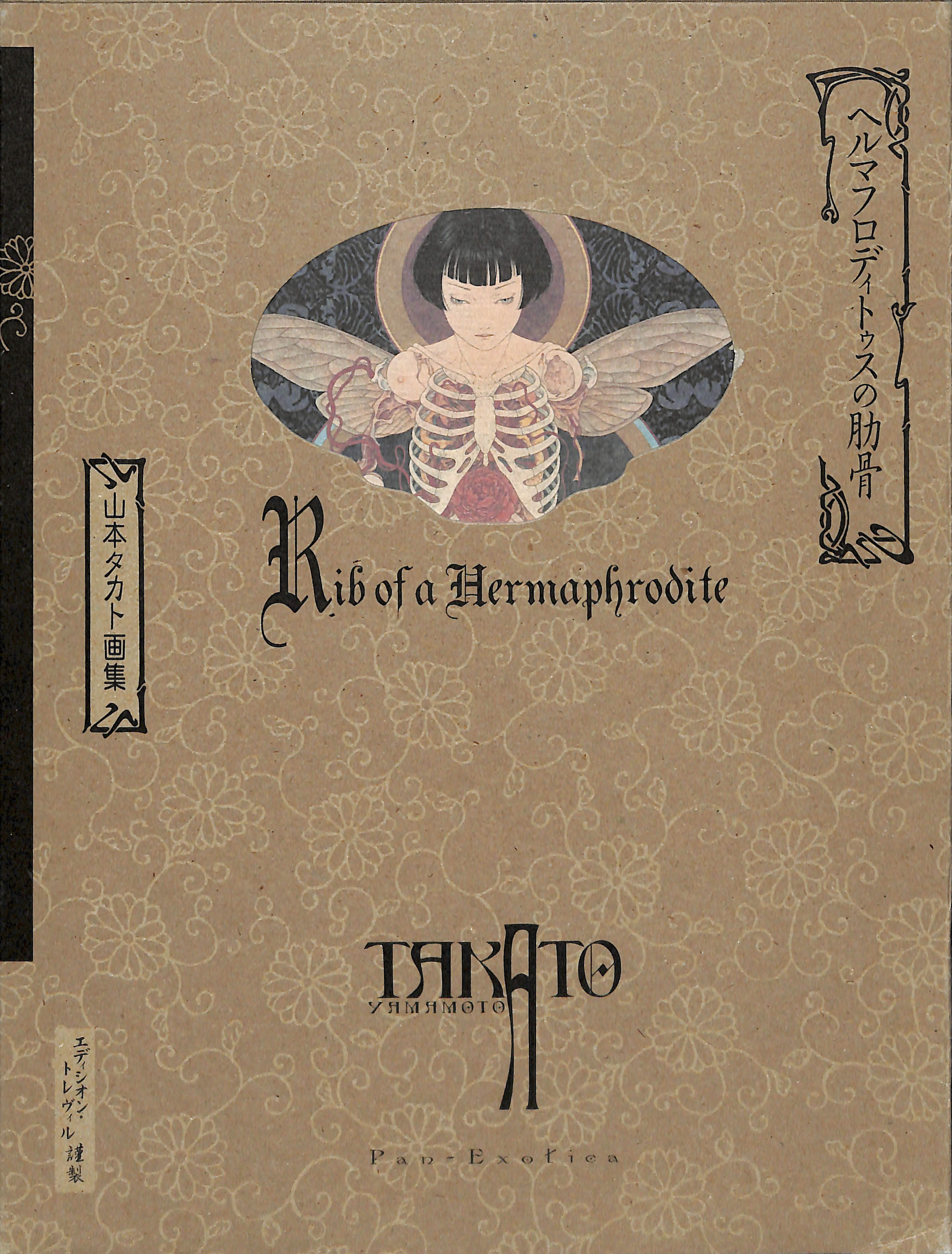 Page_01.jpg