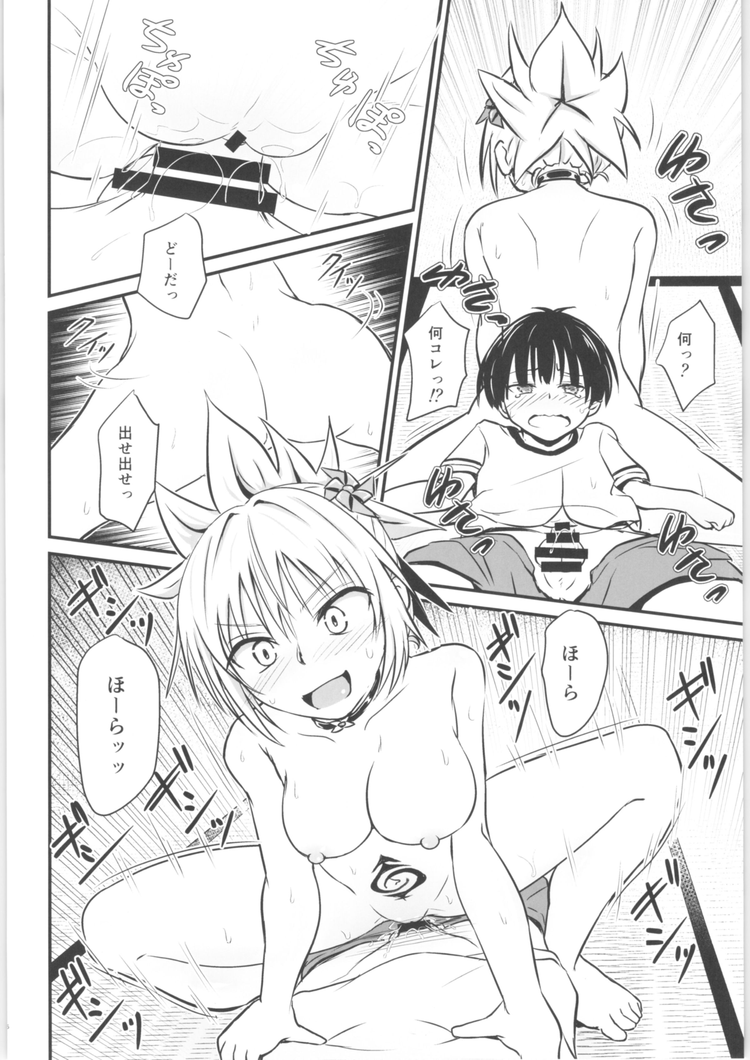 Ayakashi_Triangle_035.jpg