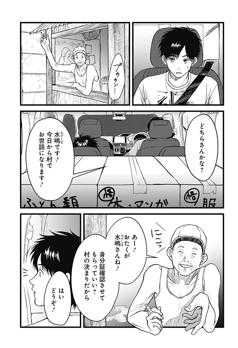 1-008.jpg
