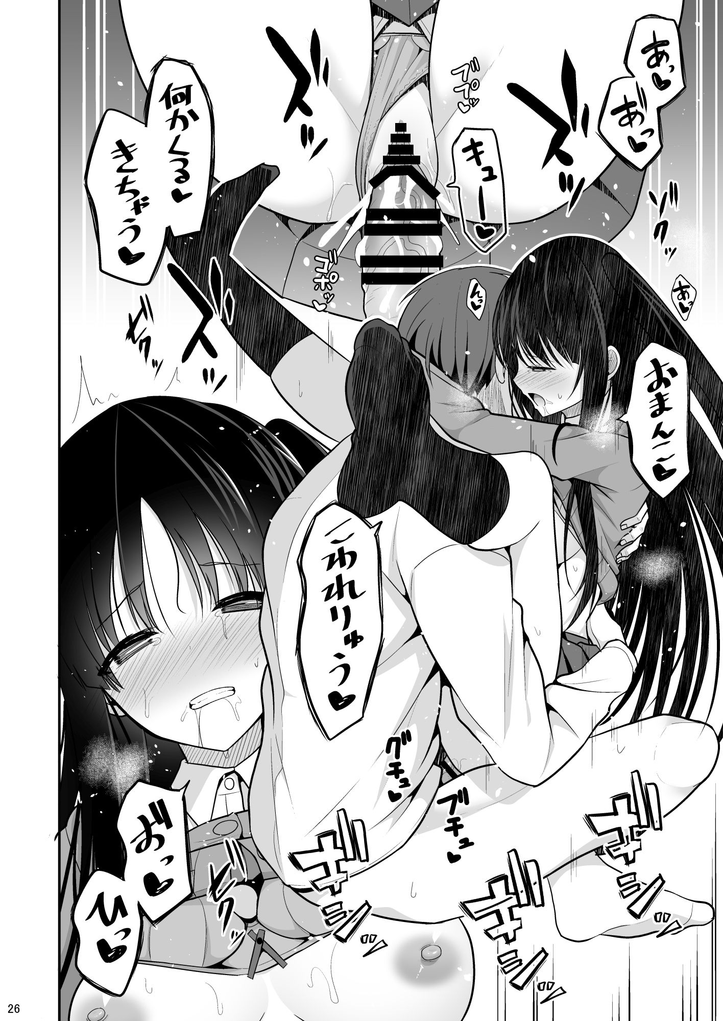 25_saiminkozukuri_25.jpg