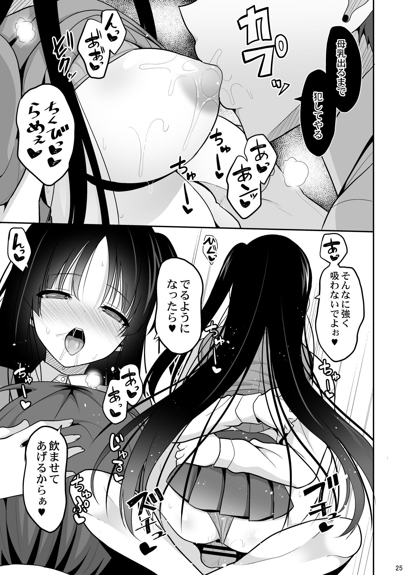 24_saiminkozukuri_24.jpg