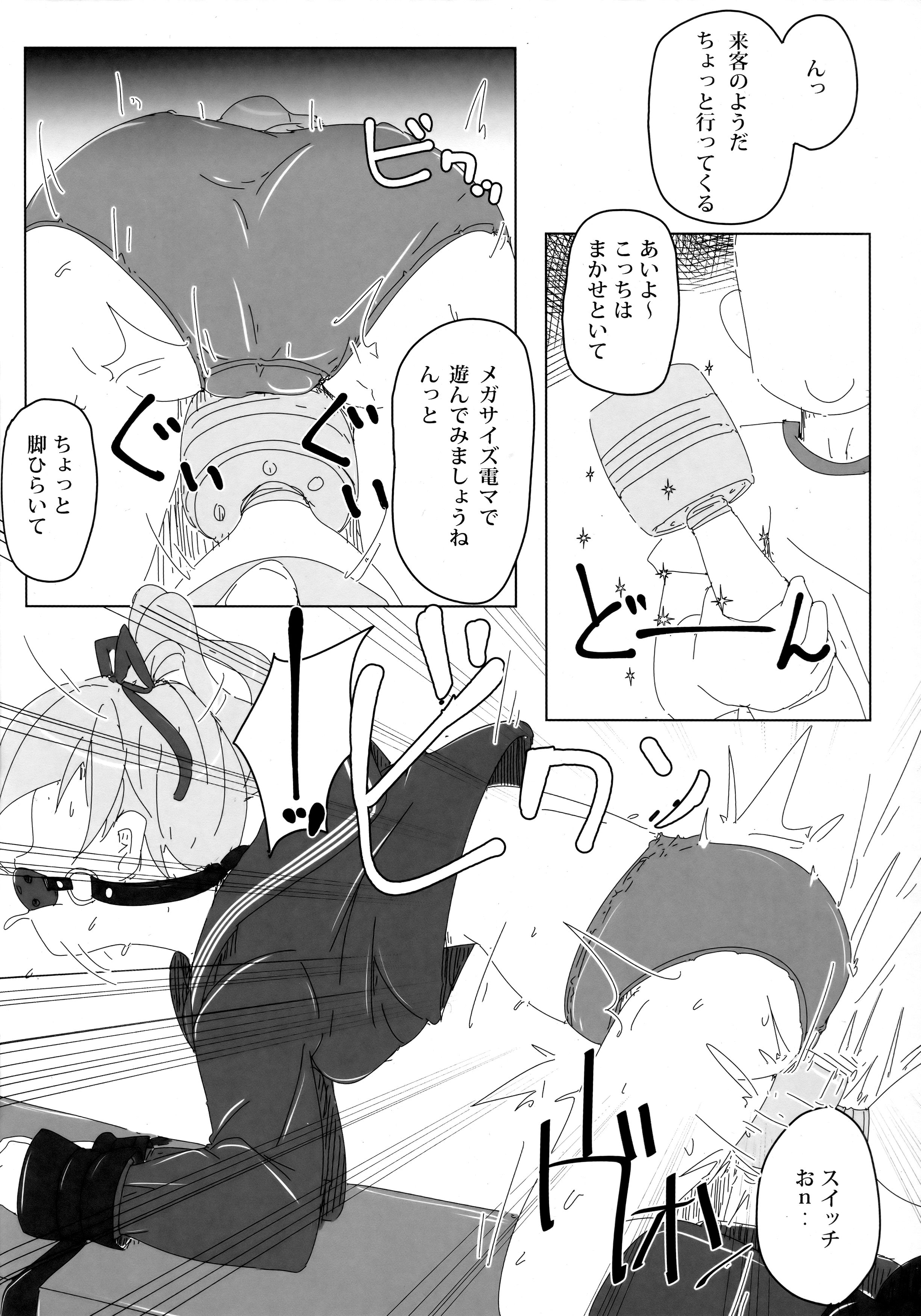 Scan_13.jpg