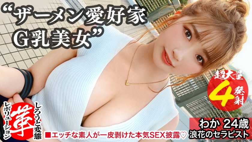 pb_e_428suke-038.jpg