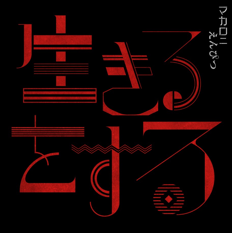 cover.jpg