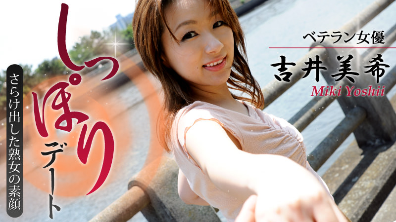 player_thumbnail.jpg